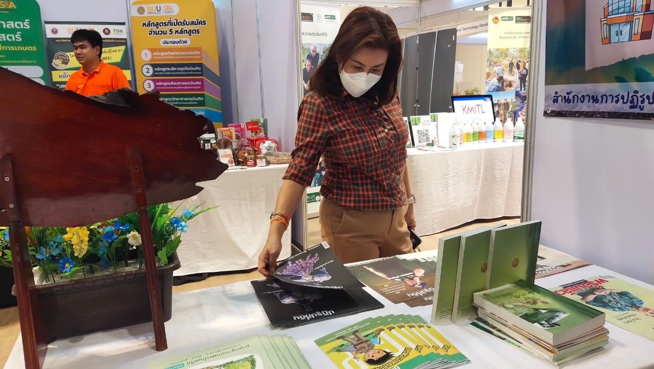 title - ส.ป.ก.จันทบุรี เข้าร่วมจัดงาน FIF 2024 (FRUIT INNOVATION FAIR CHANTHABURI) 